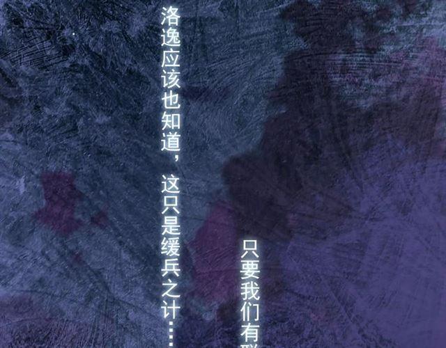 甜美的咬痕韩漫全集-第59话 迷之料理无删减无遮挡章节图片 
