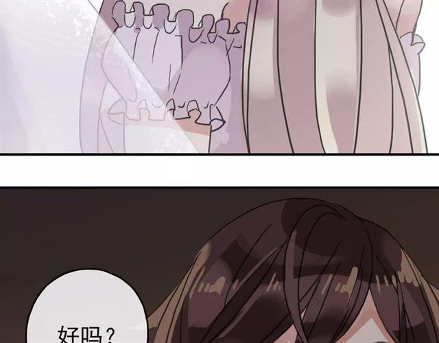 甜美的咬痕韩漫全集-第59话 迷之料理无删减无遮挡章节图片 