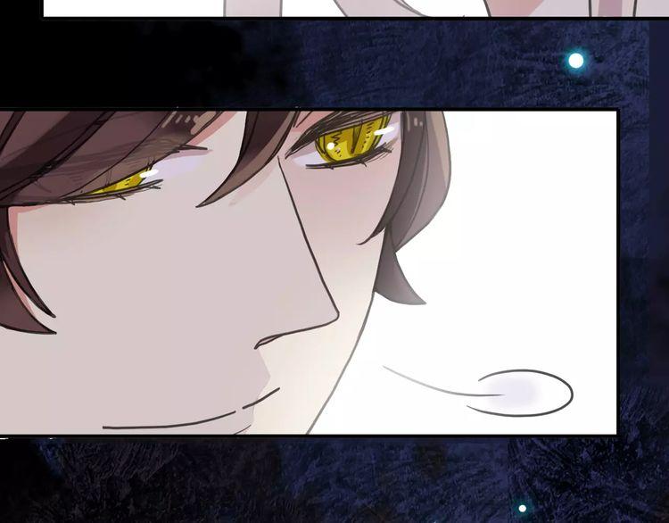 甜美的咬痕韩漫全集-第59话 迷之料理无删减无遮挡章节图片 