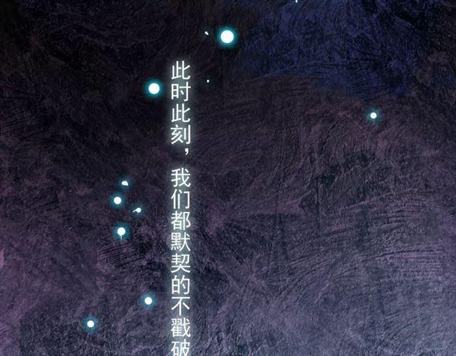 甜美的咬痕韩漫全集-第59话 迷之料理无删减无遮挡章节图片 
