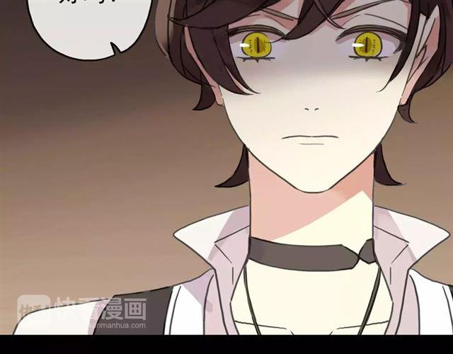甜美的咬痕韩漫全集-第59话 迷之料理无删减无遮挡章节图片 