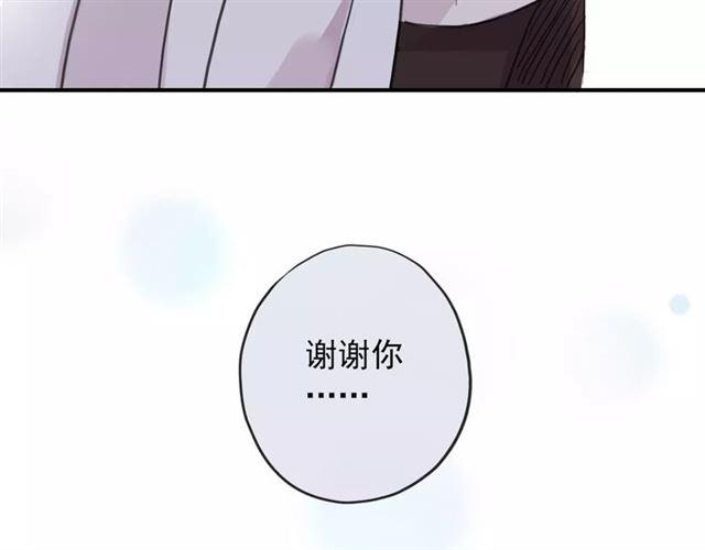 甜美的咬痕韩漫全集-第59话 迷之料理无删减无遮挡章节图片 