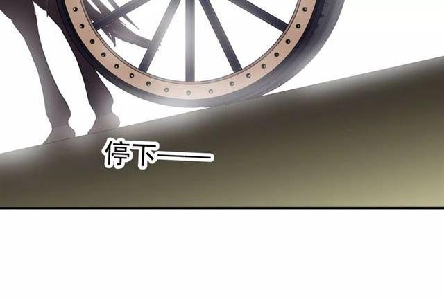 甜美的咬痕韩漫全集-第59话 迷之料理无删减无遮挡章节图片 