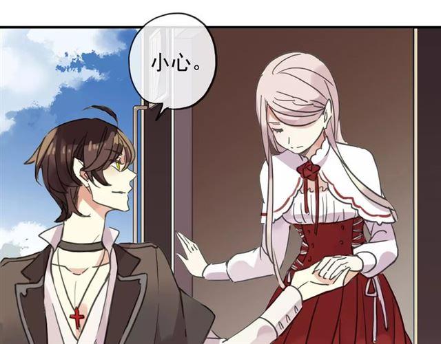 甜美的咬痕韩漫全集-第59话 迷之料理无删减无遮挡章节图片 