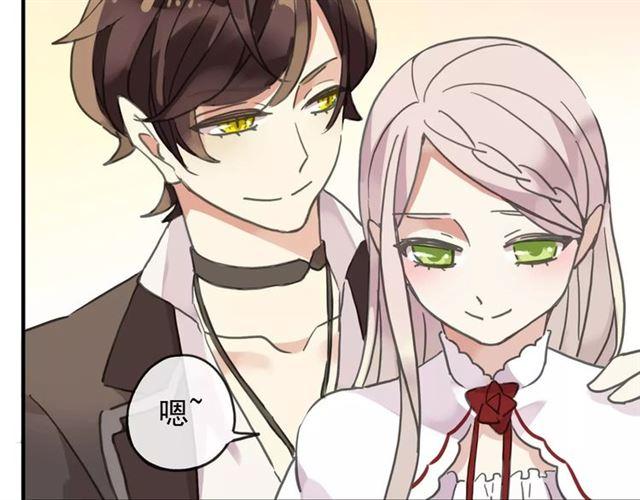 甜美的咬痕韩漫全集-第59话 迷之料理无删减无遮挡章节图片 