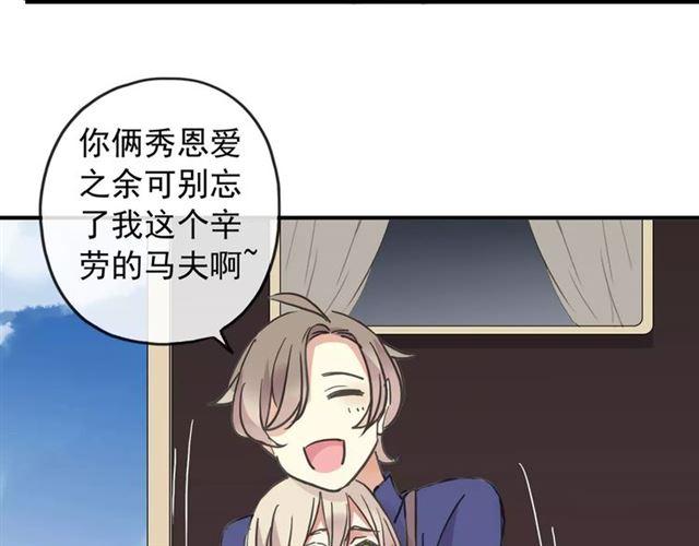 甜美的咬痕韩漫全集-第59话 迷之料理无删减无遮挡章节图片 