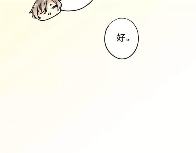 甜美的咬痕韩漫全集-第59话 迷之料理无删减无遮挡章节图片 