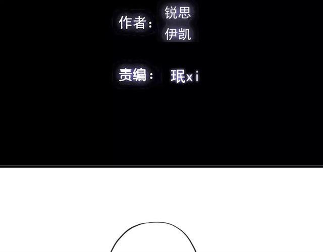 甜美的咬痕韩漫全集-第59话 迷之料理无删减无遮挡章节图片 
