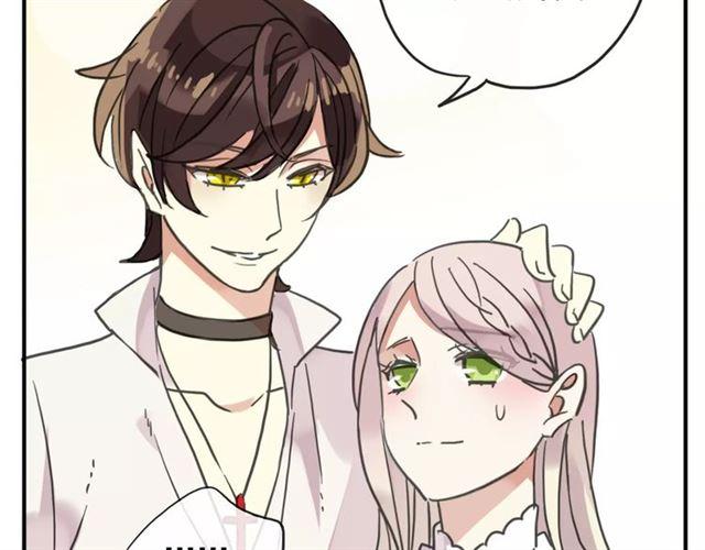 甜美的咬痕韩漫全集-第59话 迷之料理无删减无遮挡章节图片 