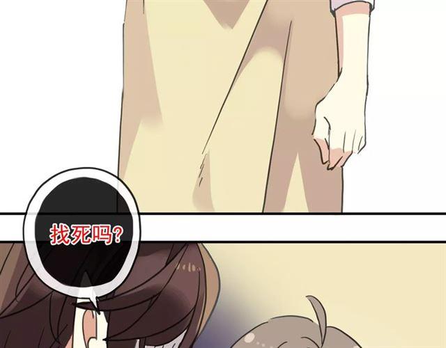 甜美的咬痕韩漫全集-第59话 迷之料理无删减无遮挡章节图片 