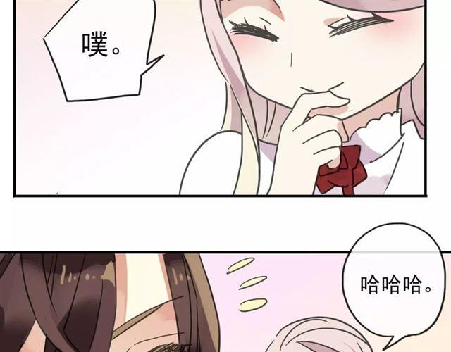 甜美的咬痕韩漫全集-第59话 迷之料理无删减无遮挡章节图片 