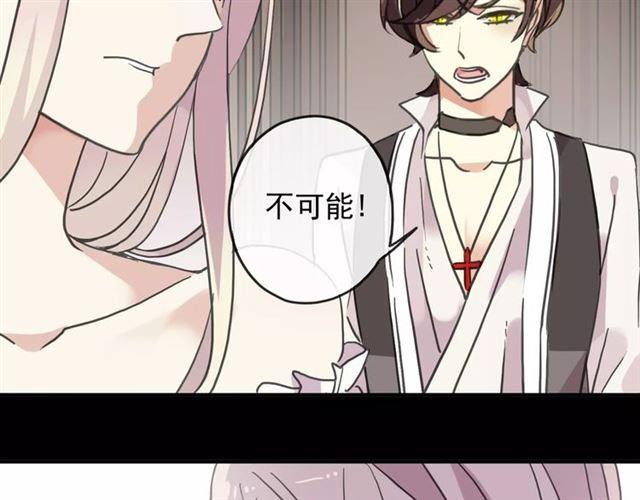甜美的咬痕韩漫全集-第59话 迷之料理无删减无遮挡章节图片 