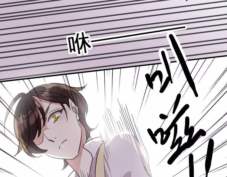 甜美的咬痕韩漫全集-第59话 迷之料理无删减无遮挡章节图片 