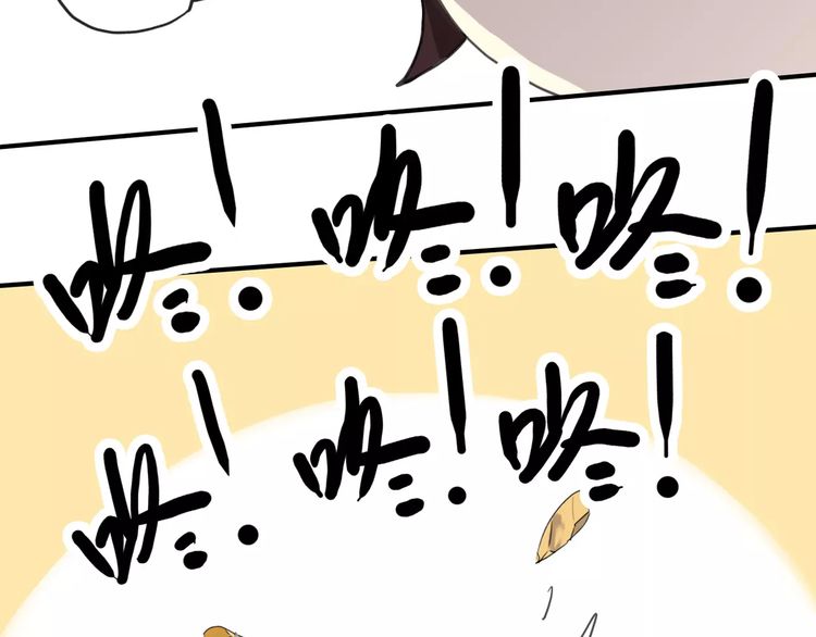 甜美的咬痕韩漫全集-第59话 迷之料理无删减无遮挡章节图片 