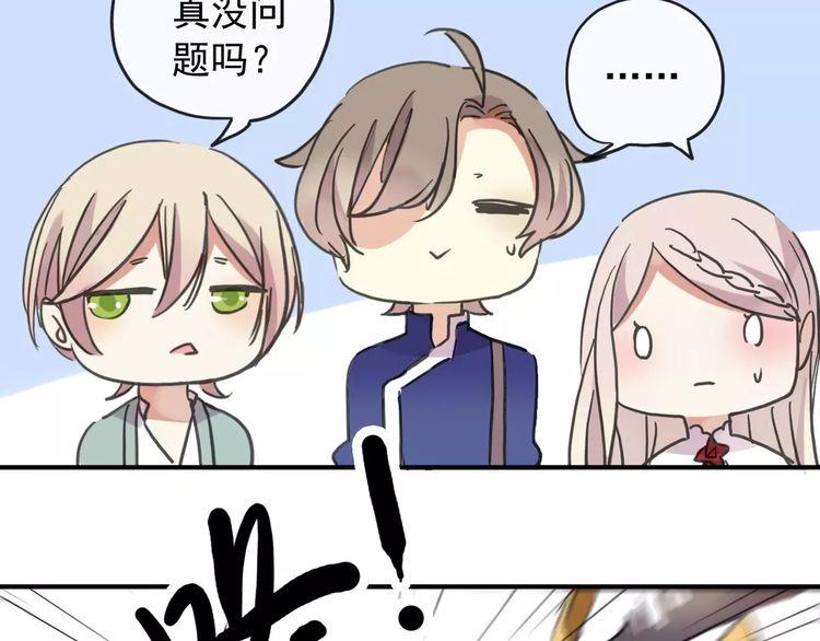 甜美的咬痕韩漫全集-第59话 迷之料理无删减无遮挡章节图片 