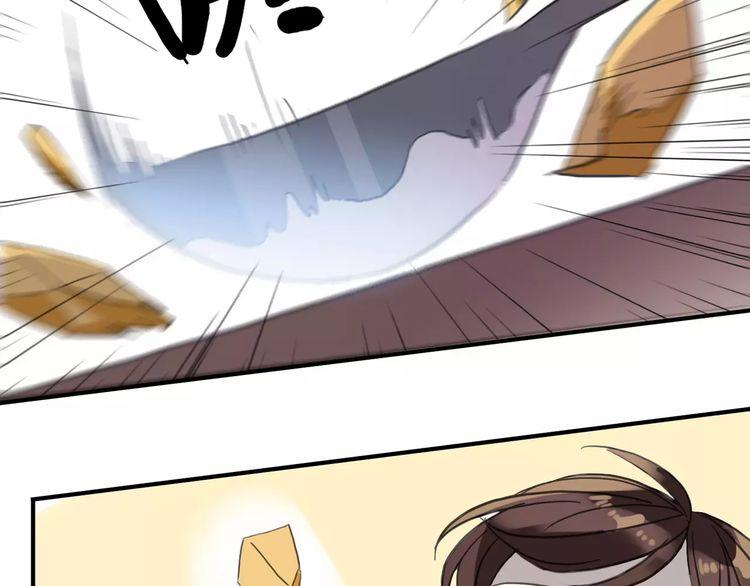 甜美的咬痕韩漫全集-第59话 迷之料理无删减无遮挡章节图片 