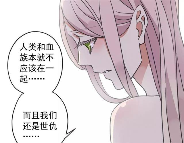甜美的咬痕韩漫全集-第59话 迷之料理无删减无遮挡章节图片 