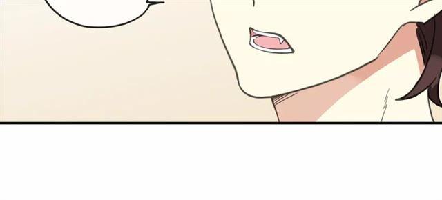 甜美的咬痕韩漫全集-第59话 迷之料理无删减无遮挡章节图片 