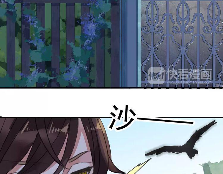 甜美的咬痕韩漫全集-第62话 选择无删减无遮挡章节图片 