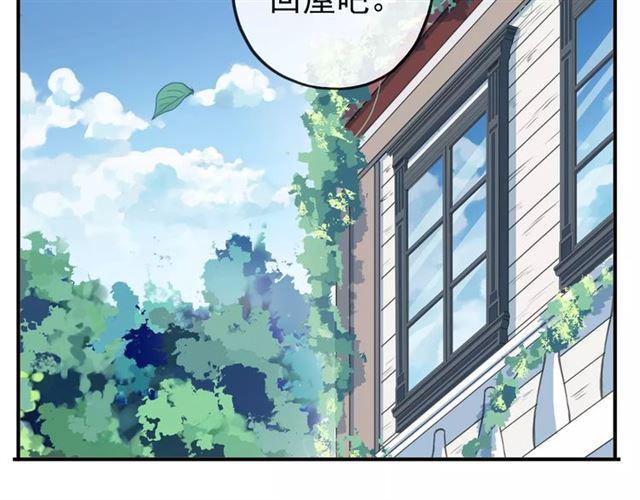 甜美的咬痕韩漫全集-第62话 选择无删减无遮挡章节图片 