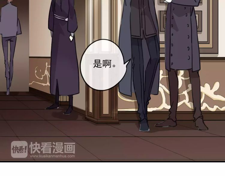 甜美的咬痕韩漫全集-第62话 选择无删减无遮挡章节图片 