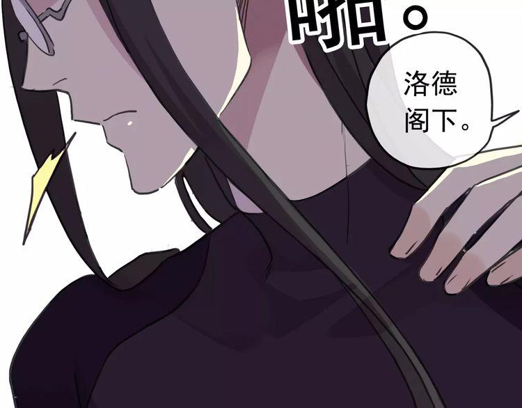 甜美的咬痕韩漫全集-第62话 选择无删减无遮挡章节图片 