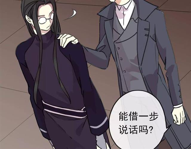 甜美的咬痕韩漫全集-第62话 选择无删减无遮挡章节图片 