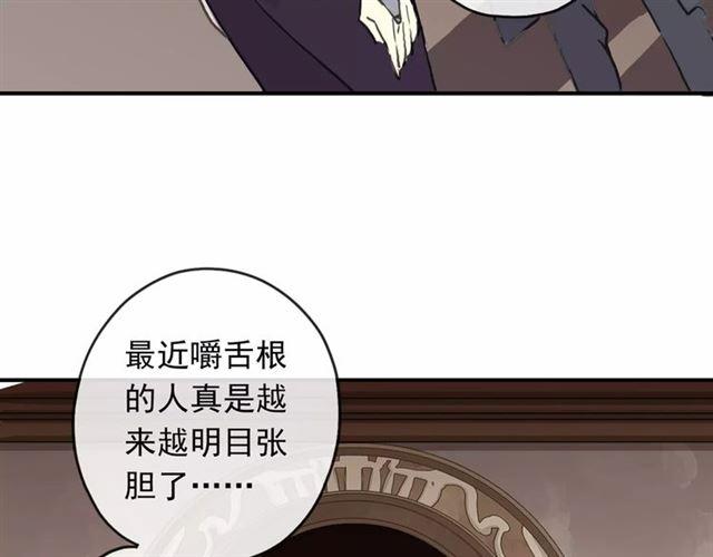 甜美的咬痕韩漫全集-第62话 选择无删减无遮挡章节图片 