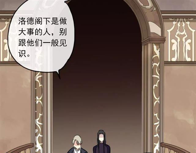 甜美的咬痕韩漫全集-第62话 选择无删减无遮挡章节图片 