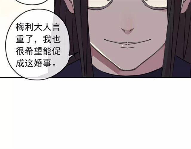 甜美的咬痕韩漫全集-第62话 选择无删减无遮挡章节图片 