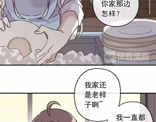 甜美的咬痕韩漫全集-第62话 选择无删减无遮挡章节图片 