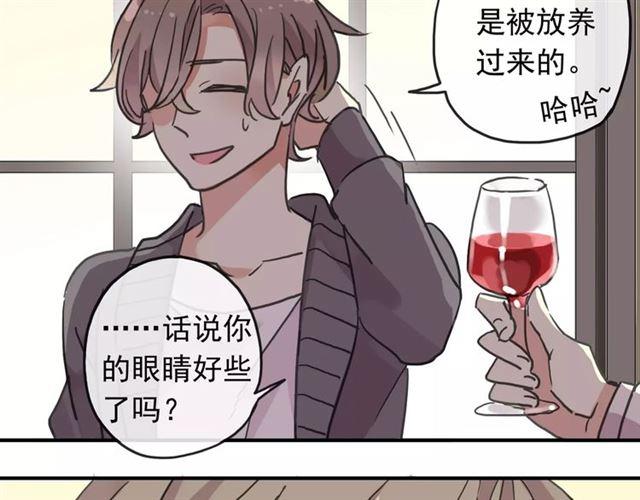 甜美的咬痕韩漫全集-第62话 选择无删减无遮挡章节图片 
