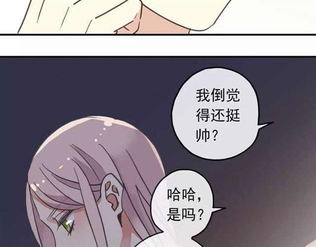 甜美的咬痕韩漫全集-第62话 选择无删减无遮挡章节图片 