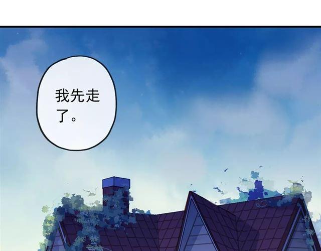 甜美的咬痕韩漫全集-第62话 选择无删减无遮挡章节图片 