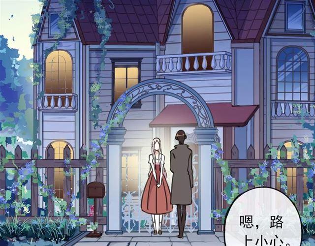 甜美的咬痕韩漫全集-第62话 选择无删减无遮挡章节图片 