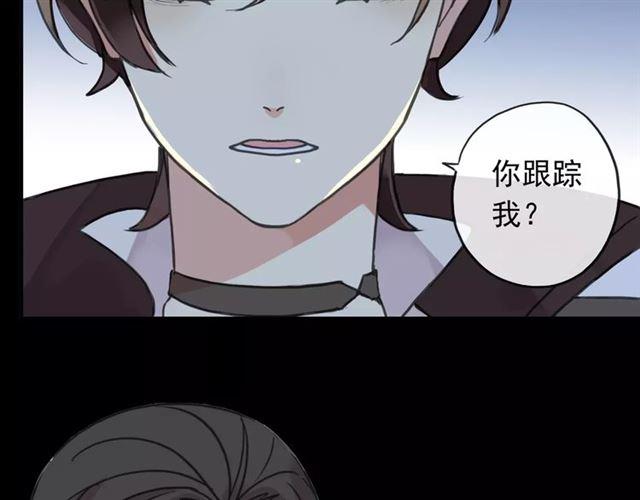 甜美的咬痕韩漫全集-第62话 选择无删减无遮挡章节图片 