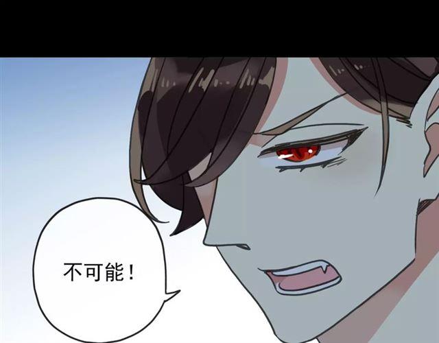 甜美的咬痕韩漫全集-第62话 选择无删减无遮挡章节图片 
