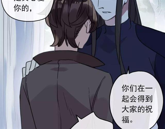 甜美的咬痕韩漫全集-第62话 选择无删减无遮挡章节图片 