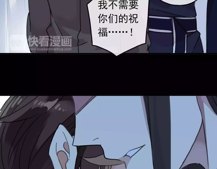 甜美的咬痕韩漫全集-第62话 选择无删减无遮挡章节图片 