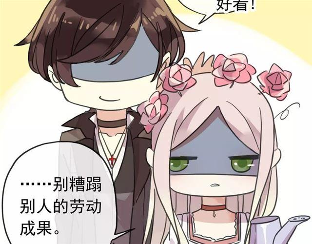 甜美的咬痕韩漫全集-第62话 选择无删减无遮挡章节图片 