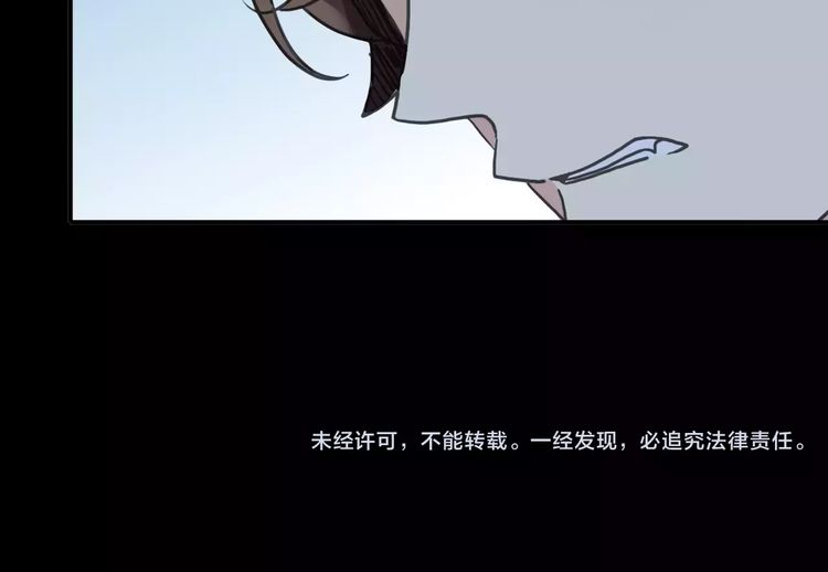 甜美的咬痕韩漫全集-第62话 选择无删减无遮挡章节图片 