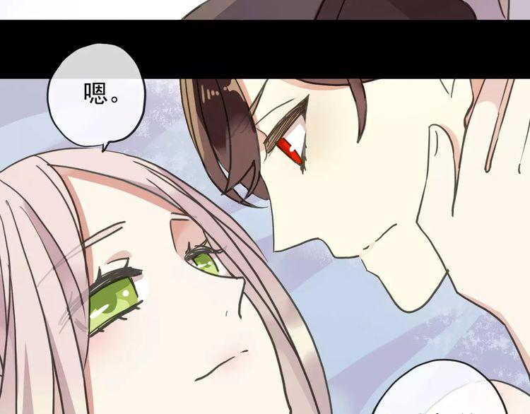 甜美的咬痕韩漫全集-第63话 孤注一掷无删减无遮挡章节图片 