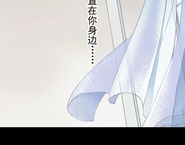 甜美的咬痕韩漫全集-第63话 孤注一掷无删减无遮挡章节图片 