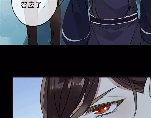 甜美的咬痕韩漫全集-第63话 孤注一掷无删减无遮挡章节图片 