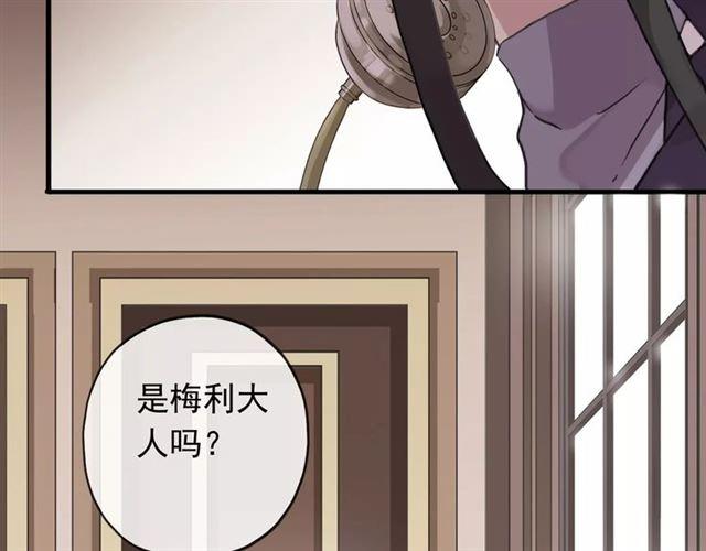 甜美的咬痕韩漫全集-第63话 孤注一掷无删减无遮挡章节图片 