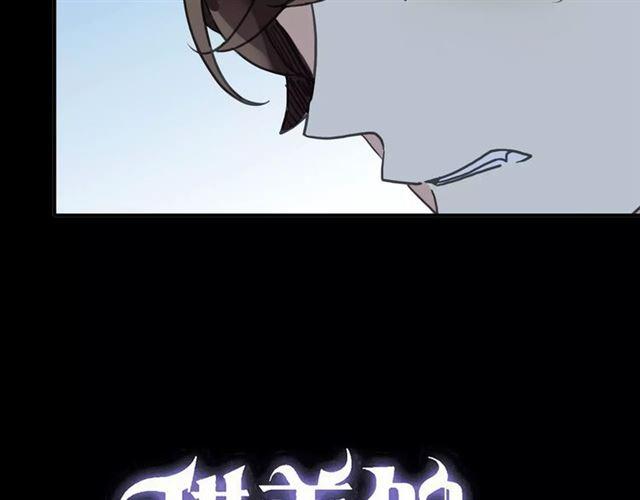 甜美的咬痕韩漫全集-第63话 孤注一掷无删减无遮挡章节图片 