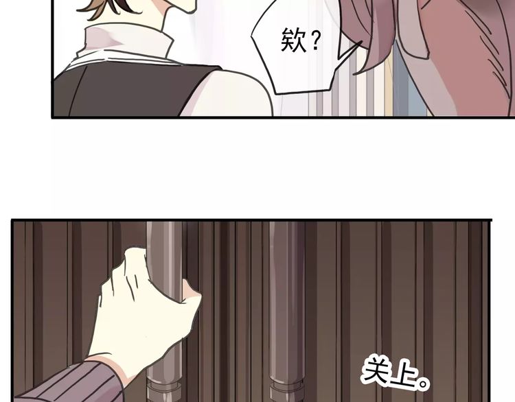 甜美的咬痕韩漫全集-第63话 孤注一掷无删减无遮挡章节图片 