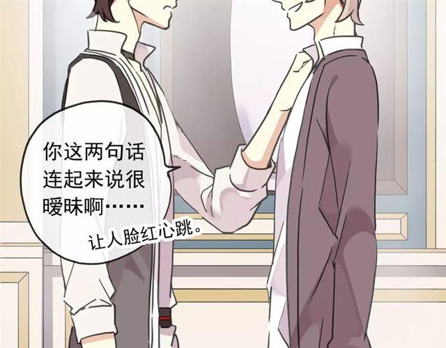 甜美的咬痕韩漫全集-第63话 孤注一掷无删减无遮挡章节图片 