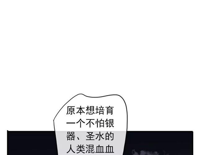 甜美的咬痕韩漫全集-第63话 孤注一掷无删减无遮挡章节图片 