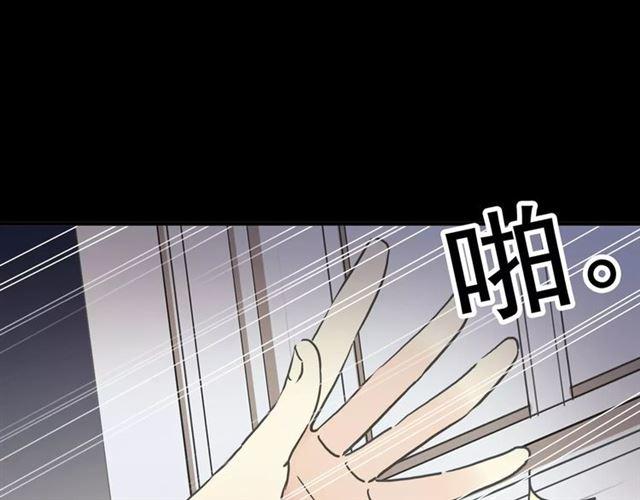 甜美的咬痕韩漫全集-第63话 孤注一掷无删减无遮挡章节图片 